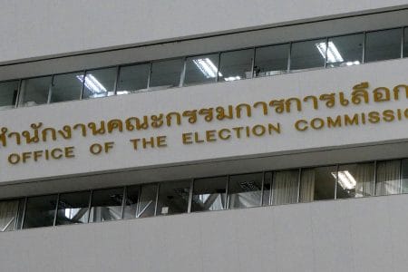 Office-of-Election-Commission-FORSEA